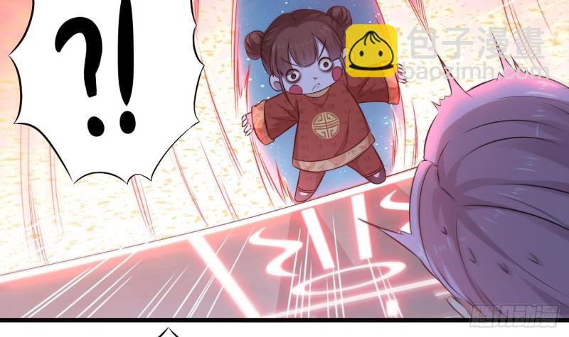 🍼地府开发商 第139话 谁在操纵僵尸 第45页