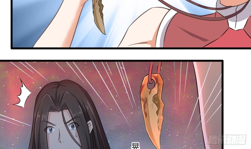 🍼地府开发商 第139话 谁在操纵僵尸 第47页