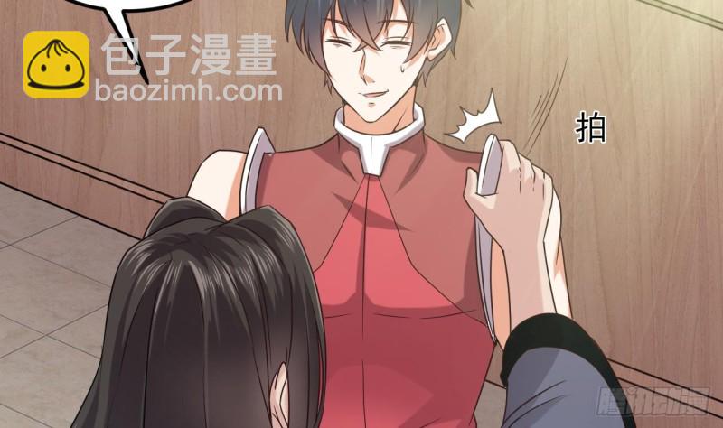🍼地府开发商 第139话 谁在操纵僵尸 第7页