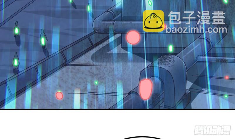 🍼地府开发商 第141话 引爆炸弹 第23页