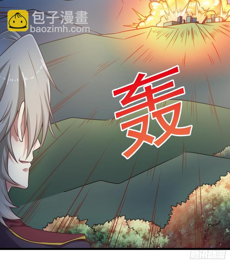🍼地府开发商 第141话 引爆炸弹 第30页