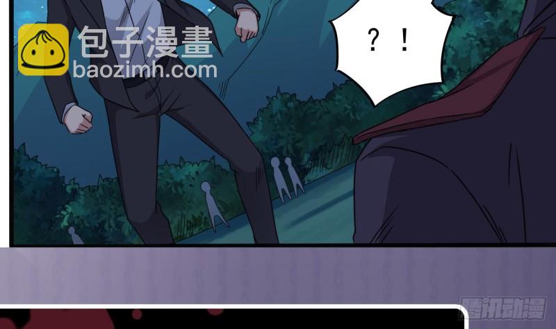 🍼地府开发商 第141话 引爆炸弹 第40页
