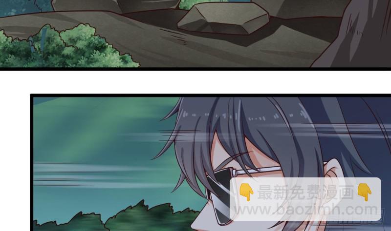 🍼地府开发商 第143话 尸青岩 第36页