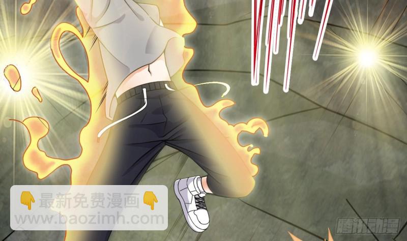 🍼地府开发商 第145话 正面对决 第11页