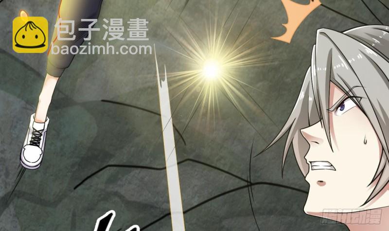 🍼地府开发商 第145话 正面对决 第12页