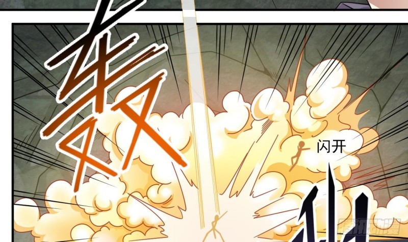 🍼地府开发商 第145话 正面对决 第13页