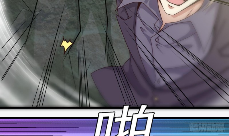 🍼地府开发商 第145话 正面对决 第20页