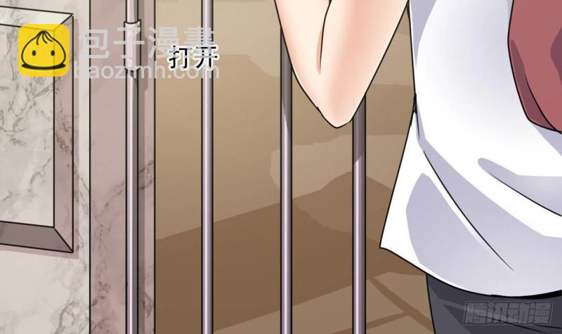 🍼地府开发商 第149话 尉迟家的人找上门了 第12页