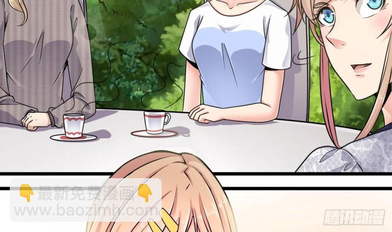 🍼地府开发商 第149话 尉迟家的人找上门了 第14页