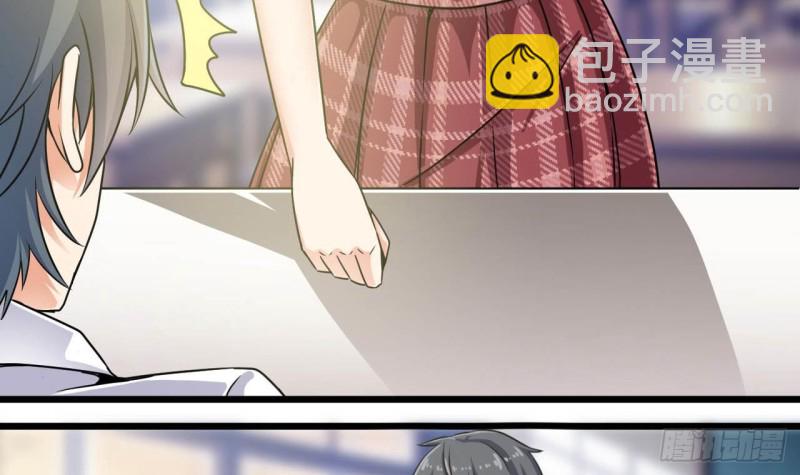 🍼地府开发商 第149话 尉迟家的人找上门了 第6页