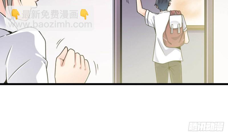 🍼地府开发商 第149话 尉迟家的人找上门了 第9页