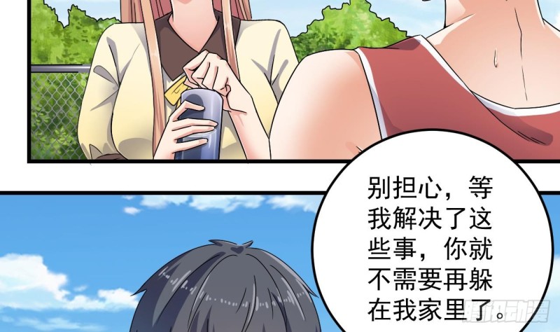 🍼地府开发商 第151话 审问耿快乐 第16页