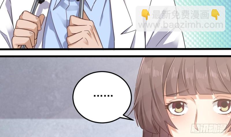 🍼地府开发商 第153话 我去找阎王 第16页