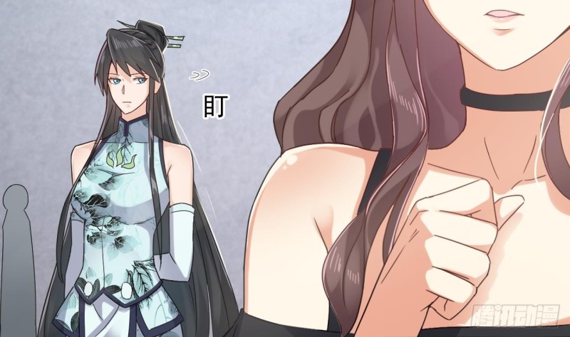 🍼地府开发商 第153话 我去找阎王 第17页