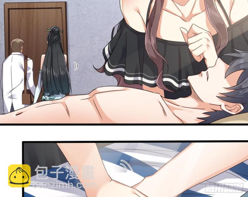 🍼地府开发商 第153话 我去找阎王 第19页