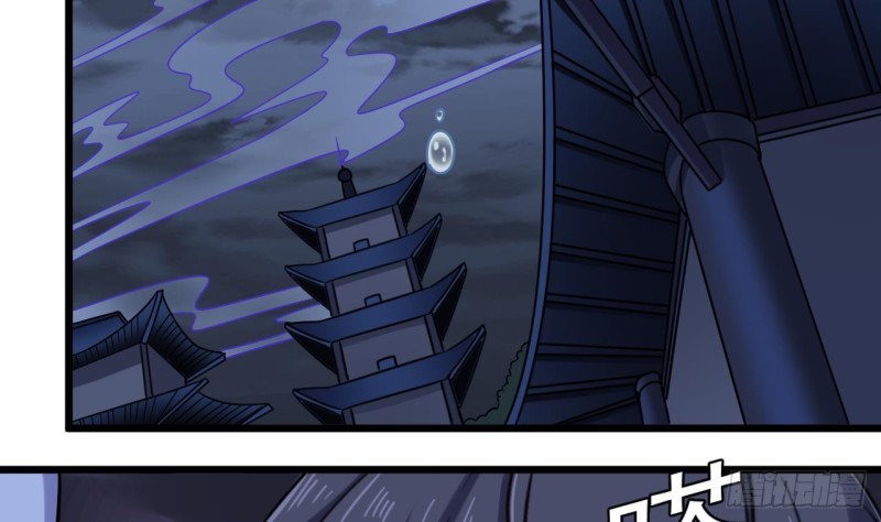 🍼地府开发商 第153话 我去找阎王 第23页