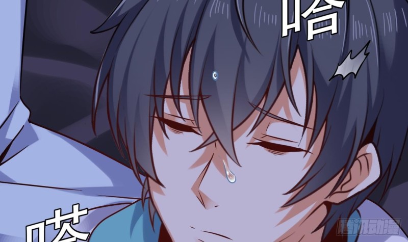 🍼地府开发商 第153话 我去找阎王 第24页