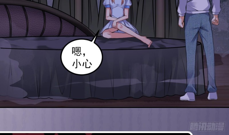🍼地府开发商 第153话 我去找阎王 第40页