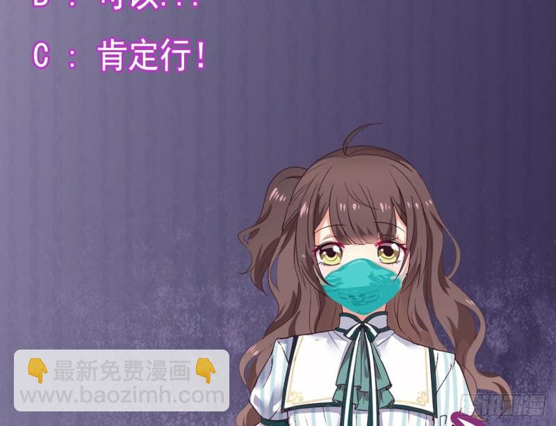 🍼地府开发商 第153话 我去找阎王 第44页
