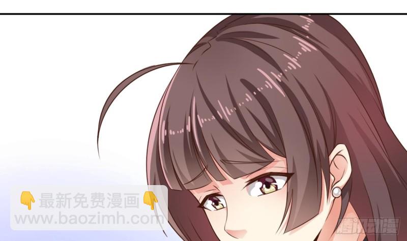 🍼地府开发商 第155话 莫诗瑶的决心 第13页