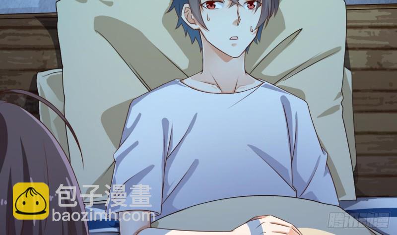 🍼地府开发商 第155话 莫诗瑶的决心 第16页