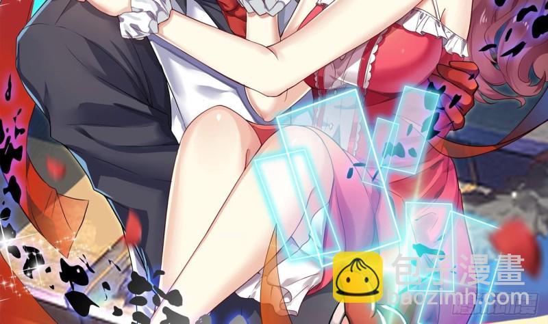 🍼地府开发商 第155话 莫诗瑶的决心 第2页