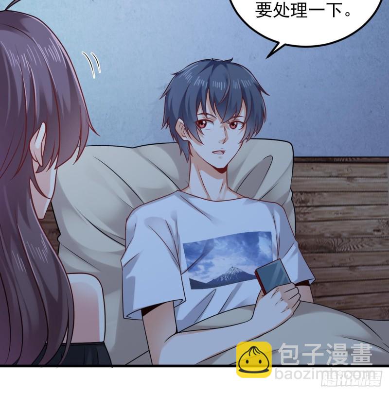 🍼地府开发商 第155话 莫诗瑶的决心 第27页