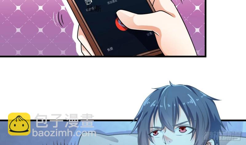 🍼地府开发商 第155话 莫诗瑶的决心 第37页