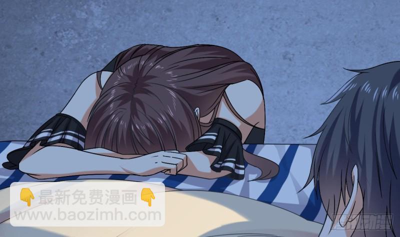 🍼地府开发商 第155话 莫诗瑶的决心 第8页