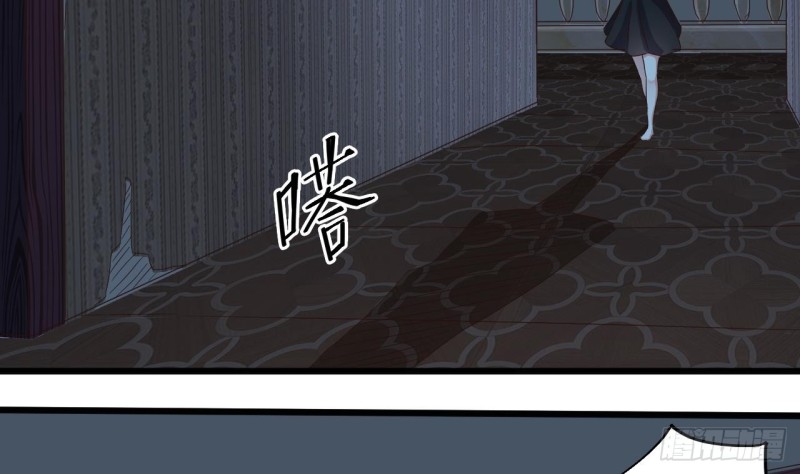 🍼地府开发商 第157话 莫诗瑶的求救电话 第31页