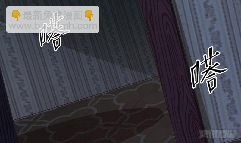 🍼地府开发商 第157话 莫诗瑶的求救电话 第37页