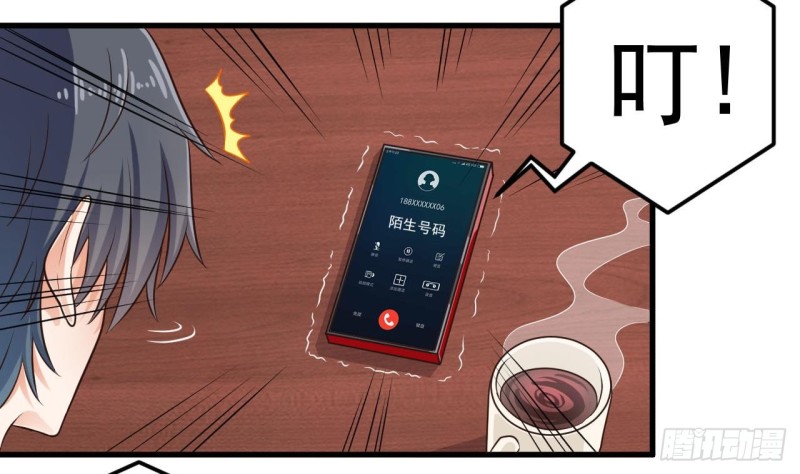 🍼地府开发商 第157话 莫诗瑶的求救电话 第8页