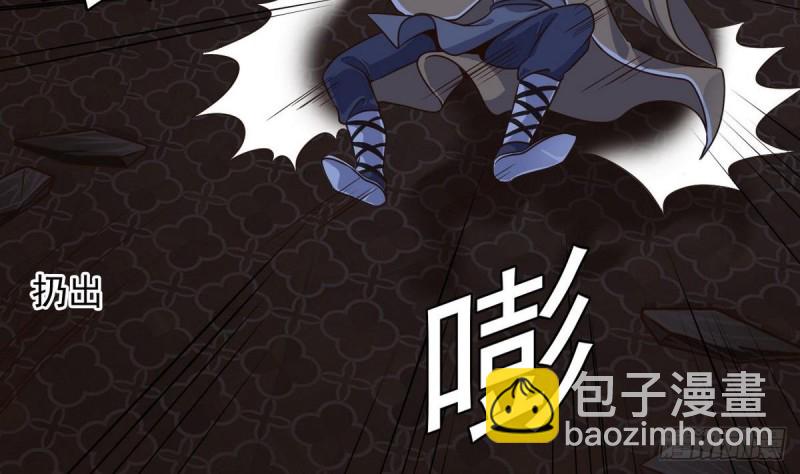 🍼地府开发商 第159话 长生不老之术？ 第19页