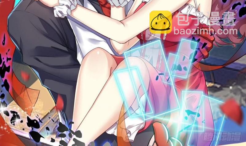 🍼地府开发商 第159话 长生不老之术？ 第2页