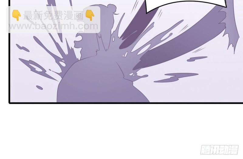 🍼地府开发商 第159话 长生不老之术？ 第24页
