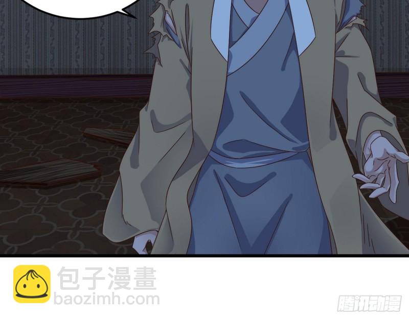 🍼地府开发商 第159话 长生不老之术？ 第33页