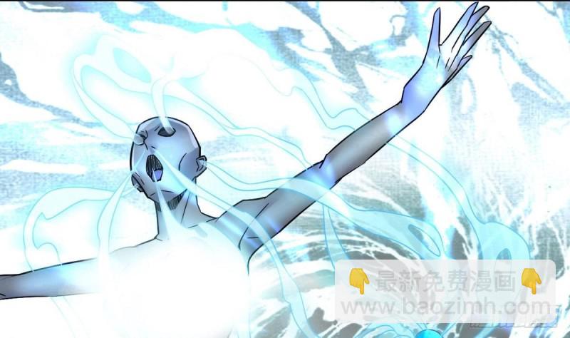 🍼地府开发商 第159话 长生不老之术？ 第40页