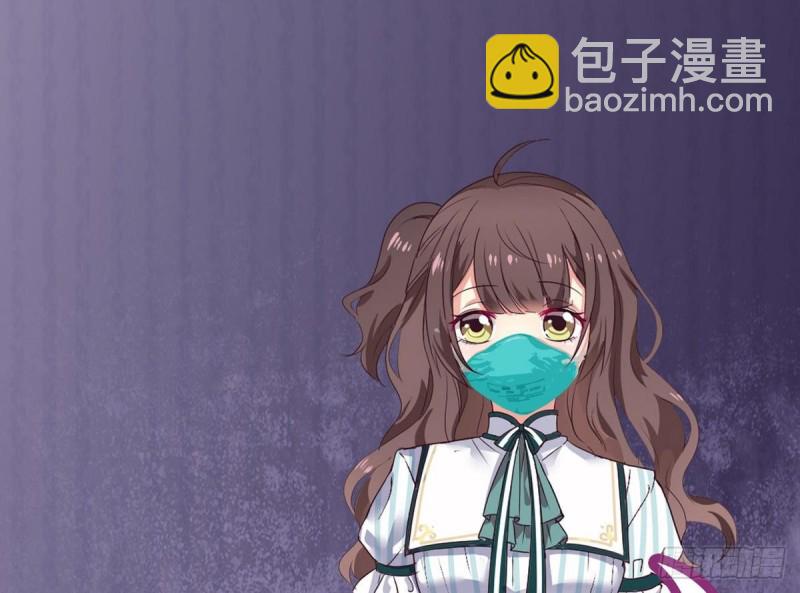 🍼地府开发商 第159话 长生不老之术？ 第47页