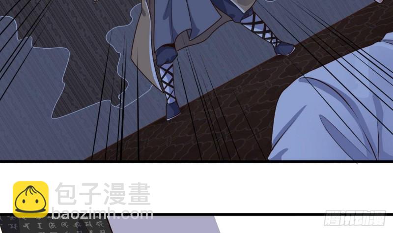 🍼地府开发商 第159话 长生不老之术？ 第7页