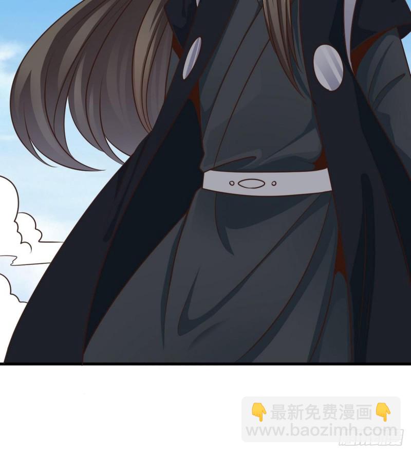 🍼地府开发商 第161话 三大家族的凌家 第12页