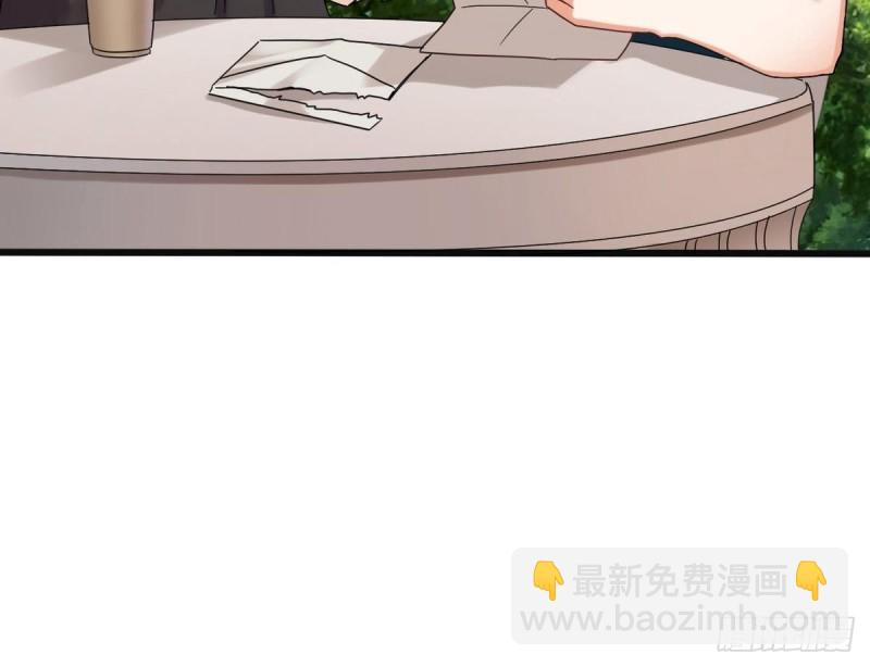 🍼地府开发商 第161话 三大家族的凌家 第21页