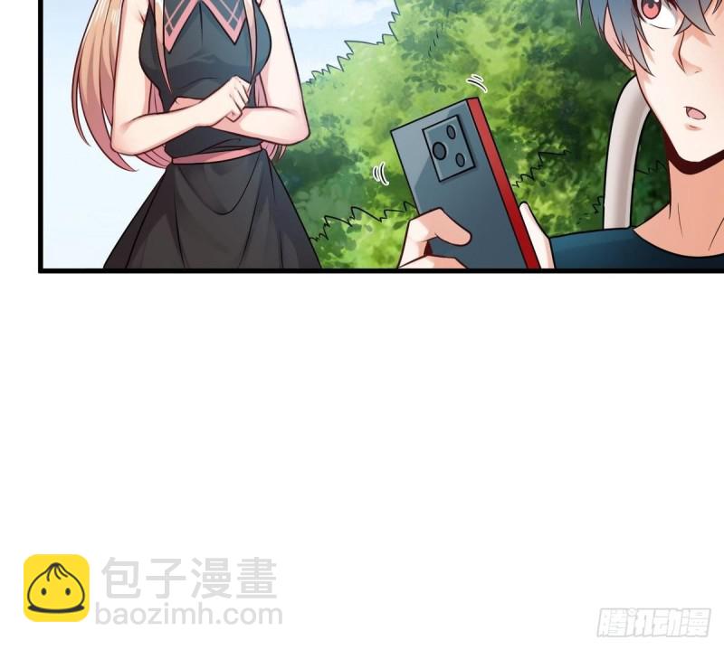 🍼地府开发商 第161话 三大家族的凌家 第30页
