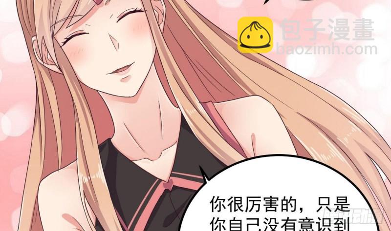 🍼地府开发商 第161话 三大家族的凌家 第34页