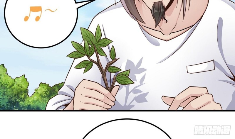 🍼地府开发商 第161话 三大家族的凌家 第7页