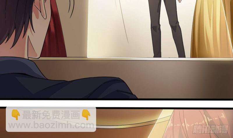 🍼地府开发商 第163话 凌家的野心 第34页