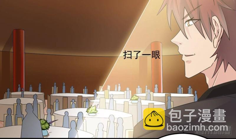 🍼地府开发商 第163话 凌家的野心 第35页