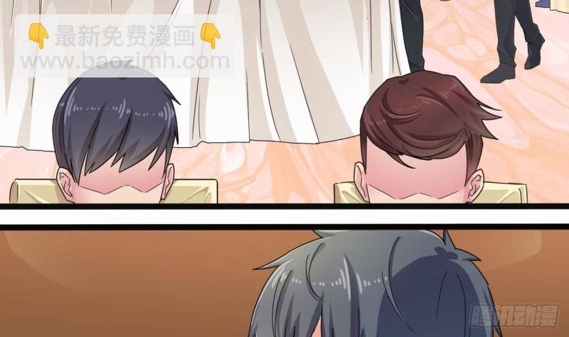 🍼地府开发商 第163话 凌家的野心 第7页