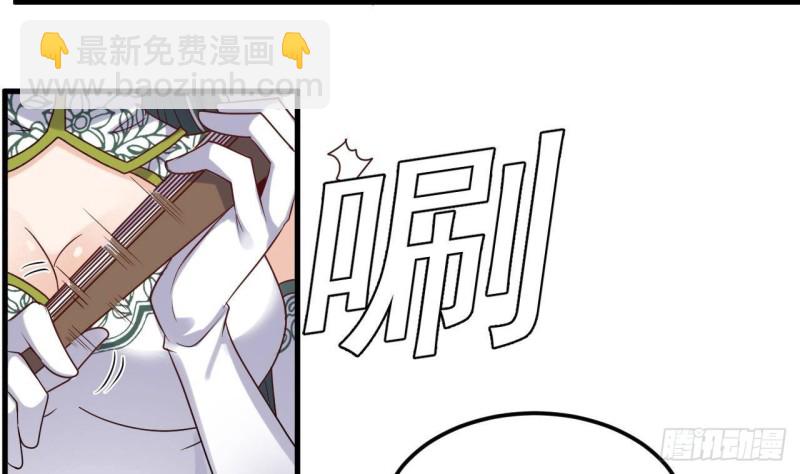 🍼地府开发商 第165话 我推荐姚兵 第10页