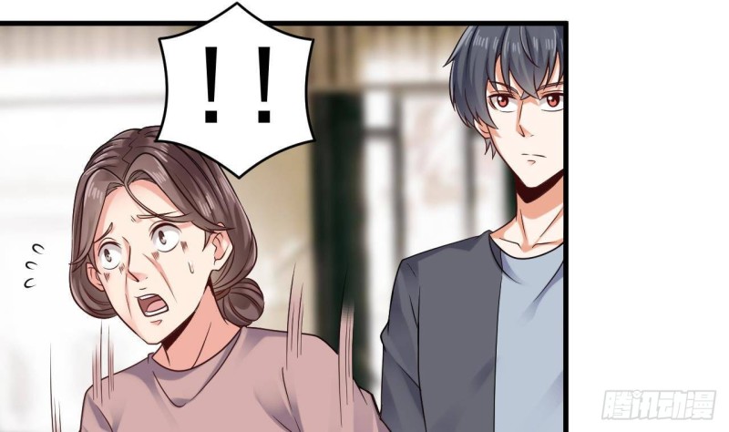 🍼地府开发商 第167话 再回老姚家 第31页
