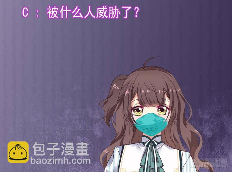 🍼地府开发商 第167话 再回老姚家 第44页